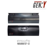 ฝาท้าย/ฝากระบะท้าย Nissan Navara07-12