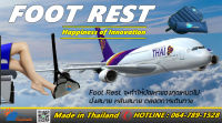 “เบื่อมั๊ยกับการปวดขาที่ต้องนั่งนานๆ TRAVEL FOOTREST ที่พักเท้า นวัตกรรมเพื่อการเดินทาง มาพร้อมกระเป๋า พกพาสะดวก