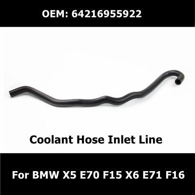 64216955922 Coolant Hose Inlet Line For BMW X5 E70 E70 LCI F15 X6 E71 F16 N57 Water Tank Radiator Coolant Pipe Free Shipping