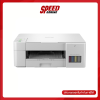 BROTHER PRINTER DCP T426W PRINT SCAN COPY WHITE 1200X600DPI 2YEAR หรือ 30,000 แผ่น