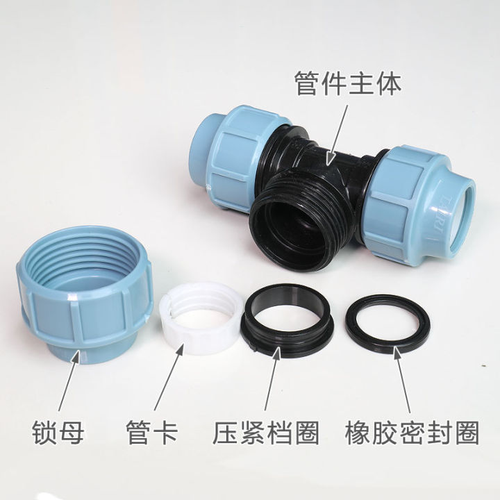 Pe pipe quick connect tee union plastic tap water pipe quick connect 20