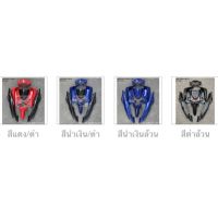 ชุดสี SUZUKI SMASH REVO มีสีให้เลือก สแมช เรโว แฟริ่ง กรอบรถ  กรอบ ไฟเบอร์/SP_Autobike