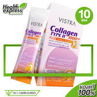 Vistra Collagen Type II 1,000 mg. Plus Turmeric Extract วิสทร้า คอลลาเจน ไทพ์ ทู [10 ซอง]