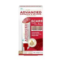 Puricas dragons blood plus advanced c&amp;e scar gel เพียวริก้าส์ ดราก้อน บลัด พลัส แอดวานส์ สการ์ เจล 9กรัม