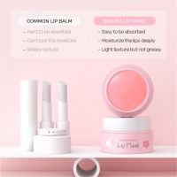 LAIKOU Sakura มาสก์ปากให้ความชุ่มชื้นลิปบาล์มบำรุงคงทนซ่อมแซมบรรเทาความแห้งกร้านทำให้ริมฝีปากจางลง8กรัม