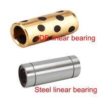 LM4LUU LM5LUU LM6LUU LM8LUU LM10LUU LM12LUU linear motion ball bearing steel / JDB material