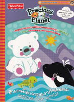 Bundanjai (หนังสือเด็ก) Fisher Price Precious Planet สำรวจโลกของเรากันเถอะ Explore Our World