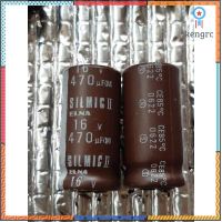 Elna Silmic II 470uf 16v (ตัดขา) Capacitor ตัวเก็บประจุ คาปาซิเตอร์ เกรด ออดิโอ flashsale ลดกระหน่ำ