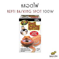 Zoo Med Repti Basking Spot 100W หลอดไฟ UVA สำหรับกกไฟกลางวัน (กล่องขาว) [ZM02]