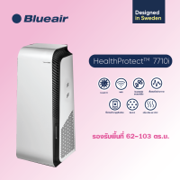 เครื่องฟอกอากาศ Blueair HealthProtect รุ่น 7710i รองรับขนาดพื้นที่ใช้งาน 62 ตร.ม. – 103 ตร.ม. (ACH 5 – 3 รอบ/ชม.)ช่วยป้องกันไวรัส เชื้อโรค PM2.5 กลิ่นและตลอด 24ชม