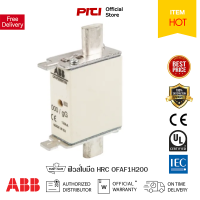 ABB ฟิวส์ใบมีด HRC Fuse Link OFAF1H200 ABB ต้องที่ PITIGROUP