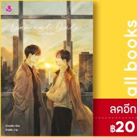 ? One and Only หวนกลิ่นรัก - เอเวอร์วาย Swanlee