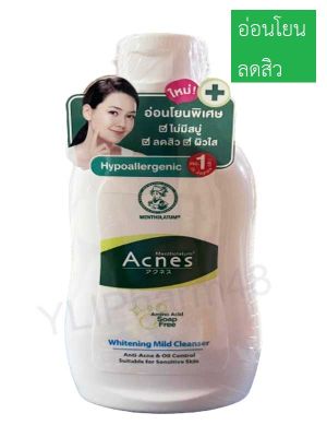 Mentholatum Acnes Whitening​ Mild Cleanser 90ml ครีมล้างหน้า  เมนโทลาทั่ม ลดสิว อ่อนโยนพิเศษ 90 ซีซี (หมดอายุ 02/2024)