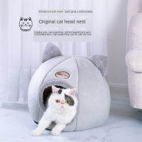 ใหม่ Deep Sleep Comfort ในฤดูหนาว Cat Bed Little Mat ตะกร้าสำหรับ Cat House ผลิตภัณฑ์สัตว์เลี้ยงเต็นท์ Cozy Cave เตียง Indoor