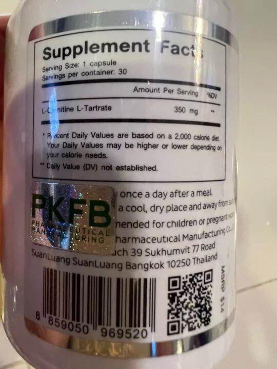 the-nature-l-carnitine-เดอะเนเจอร์-แอลคาร์นิทีน-ผลิตภัณฑ์เสริมอาหาร-บำรุงร่างกาย-ช่วยเร่งกระบวนการเผาผลาญ-ขนาด-30-แคปซูล