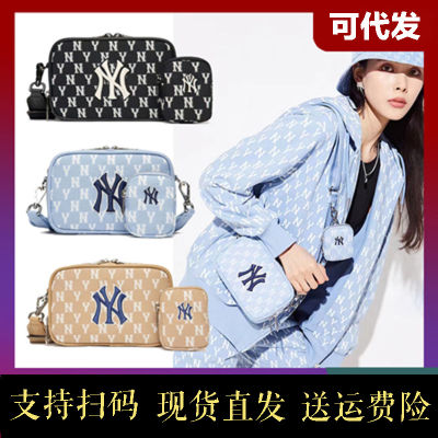 Korean Mlb Jacquard Camera Bag Shoulder Bag Small Square Bag Mother Bag Ny Fashion Brand Full Label Retro Embroidered Shoulder Bag