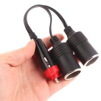 ✾ 1PC 23cm 12V-24V 10A Universal Power Charger Adapter Socket Splitter Connector 2 Ways Dual Port Car Cigarette Lighter