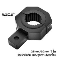 Pro +++ WACA 11T ขาจับสปอร์ตไลท์ ขาจับแคชบาร์ ขายึด Spotlight LED ยึดไฟสปอร์ตไลท์ แคชบาร์ มอเตอร์ไซค์ ไฟตัดหมอก (1ชิ้น) ^HA ราคาดี ไฟ ตัด หมอก led ไฟ ตัด หมอก โปรเจคเตอร์ ไฟ ตัด หมอก มอเตอร์ไซค์ ไฟ ตัด หมอก สี เหลือง