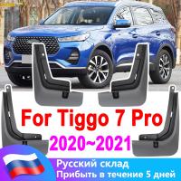 4x รถ Mud Flaps Guards สำหรับ Chery Tiggo 7 Pro 2020 2021 Mudflaps Splash Guard Matte ป้องกัน Mudguards รถอุปกรณ์เสริมล้อ