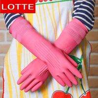 พร้อมส่ง 태화고무장갑 ถุงมือยาง(ชนิดยาว) Lotte Household Cleaning Gloves 1 คู่