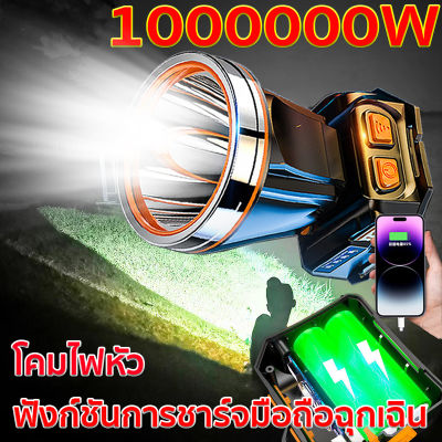 🔥 ส่องท้องฟ้า🔥ไฟฉายคาดศีรษะLED ไฟฉายแรงสูง 90000000W ส่องสว่างระยะไก 5000เมตร ส่องแสงไกลสุดๆ สี่คอร์ ไส้ตะเกียงสว่างมาก กันน้ำลุยฝน ไฟส่องกบของแท้ ไฟฉายคาดศรีษะ ไฟคาดหัว ไฟคาดหัวตาช้าง ไฟส่องสัตว์ ไฟส่องกบ ดหน้าผากไฟฉายติ ไฟส่องกบคาดหัว ไฟคาดศีรษะ