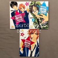 การ์ตูน ซุปเปอร์สตาร์ของคิราระ 1-3 ไม่จบ (13 เล่มจบ) ขายเหมา ขายแยก *อ่านรายละเอียดก่อนสั่งซื้อ*