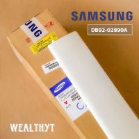 บานสวิงแอร์ Samsung DB92-02890A บานสวิงแอร์ซัมซุง อะไหล่แอร์ ของแท้ศูนย์