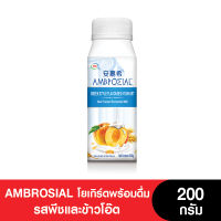 AMBROSIAL โยเกิร์ตพร้อมดื่ม รสพีชและข้าวโอ๊ต 200 กรัม 安慕希 An Mu Xi (หมดอายุ 31/10/2023)