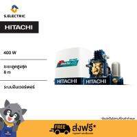 HITACHI ปั้มน้ำ 400 วัตต์ รุ่นWMP400GX2 ระบบ Inverter สำหรับดูดน้ำตื้น/ปั๊มอัตโนมัติ ให้แรงดันน้ำคงที่สม่ำเสมอ รับประกันมอเตอร์ 10 ปี [ไม่รวมติดตั้ง]