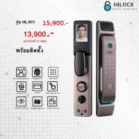 HiLock Digital Door Lock : 9 ระบบ รุ่น HL-911 (พร้อมติดตั้ง) บานผลัก