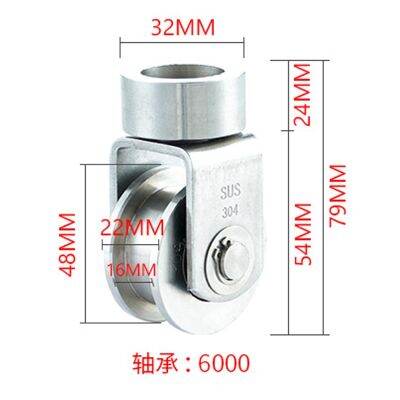 2inch H-groove width 16mmstainless steel sliding door universal wheels ground rail wheels/rollers sliding door casters.