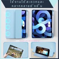 NP Case &amp; Cover เคสสำหรับไอแพด "รุ่นถอดฝาได้ หลังPCใส แข็งกันงอ" For  iPad Air 4-5 / Pro11 /Gen9 /mini6