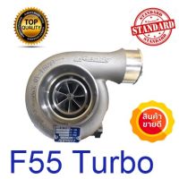 ( Pro+++ ) คุ้มค่า F55 F55v โข่งหลังหน้าแปลนดีแม็ค3.0 // ติดตั้งกับเขาเดิม คอท่อไอเสียเดิมของดีแม็ต ได้เลย เทอร์โบ ราคาดี ท่อไอเสีย และ อุปกรณ์ เสริม ท่อ รถ มอเตอร์ไซค์ ท่อไอเสีย รถยนต์ ท่อไอเสีย แต่ง