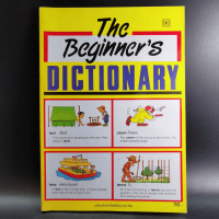 The Beginners Dictionary