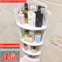 ชั้นวางของกันน้ำ ชั้นวางของ Shelves ชั้นวางของในห้องน้ำ Bathroom shelf ชั้นวางของ PVC กันน้ำ ชั้นวางของโชว์ ชั้นวางของ 4ชั้น ชั้นวางรองเท้า