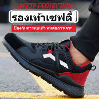 รองเท้าเซฟตี้ หัวเหล็ก รองเท้าทำงาน สำหรับผู้ชาย Safety Shoes รองเท้าหัวเหล็ก รองเท้าเซฟตี้หัวเหล็ก