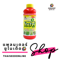 PTU โชปาร์ *500ซีซี/1000 ซีซี* Amino in Seaweed Form สาหร่ายอะมิโน เปิดตาดอก บริษัท แพลนเตอร์ ยูไนเต็ด จำกัด