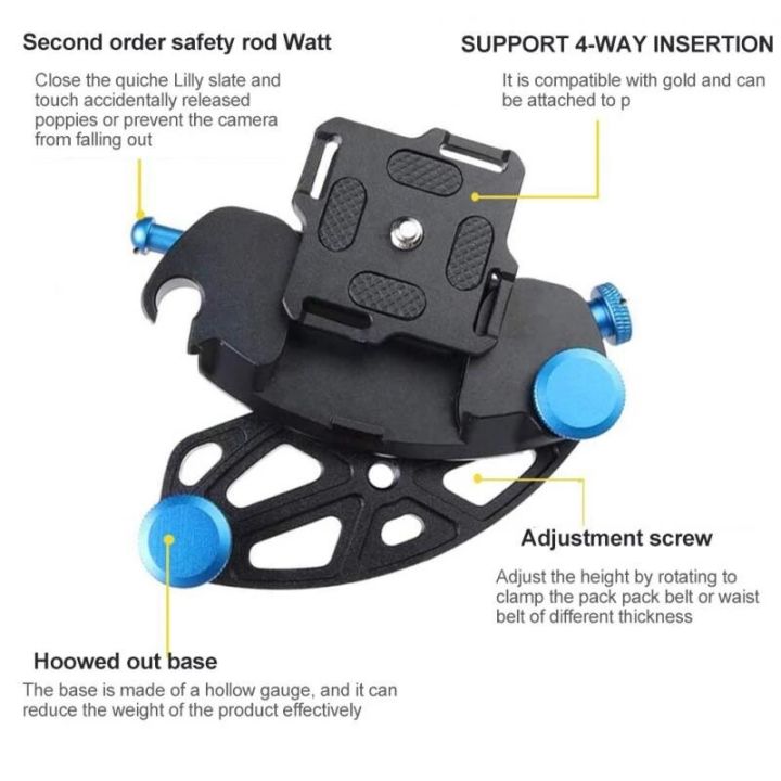 camera-waist-belt-clip-durable-and-practical-metal-backpack-holster-strap-quick-release-plate-for-sony-nikon-dslr-camera-clamp