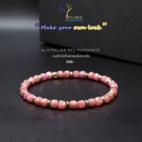 กำไลหิน  โรโดไนต์ออสเตรเลีย : Red Rhodonite  แท้ 100%  ขนาด 4mm เจียระไนมือ ทรงสี่เหลี่ยมลูกบาศก์ หินนำโชค หินมงคล