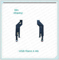 Reno 4 4G  อะไหล่สายแพรตูดชาร์จ แพรก้นชาร์จ Charging Connector Port Flex Cable（ได้1ชิ้นค่ะ) อะไหล่มือถือ Bin Display"""""""