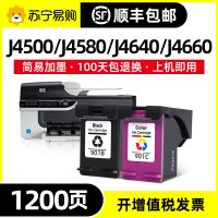 Applicable 901 cartridges Officejet 4500 printer J4580 J4640 J4660 black J4680 for inkjet ink HP901XL copy machine 911