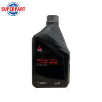 น้ำมันเกียร์ธรรมดา MITSUBISHI แท้ห้าง (SAE75W-80) 1L  API GL-4 Gear Oil Eco (MZ320265) (ราคาต่อ 1 ชิ้น)