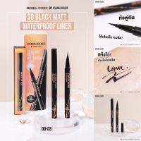 อายไลเนอร์ ดอรี่ ดอร่า บาย ซีเวนน่า คัลเลอร์ส Doris dore So Black Matt Waterproof Liner Sivanna #Do-03