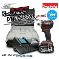 Makita สว่านไขควง ไร้สาย DTD172RFAR(สีแดง)....KING OF IMPACT พร้อมแบต