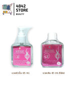 น้ำมันบำรุงผม บัวหลวง แฮร์โค้ท วิตามิน E สีชมพู Bualuang Hair Coat Natural Herbs 85 มล.