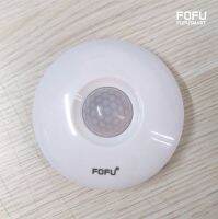 เซ็นเซอร์อินฟาเรด PIR แบบเพดาน Model PD01Z สําหรับตรวจจับอินฟราเรด PIR (ไม่มีแบตเตอรี่) LBS-PIR03WE เชื่อมต่อแบบไร้สาย