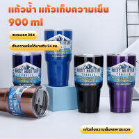 แก้วเก็บความเย็น เก็บความร้อน แก้วเยติ แก้วกาแฟ แก้วน้ำ แก้วมีฝาปิด 900ML สแตนเลส พกพาสะดวก เก็บความเย็นได้ยาวนาน24ชม.