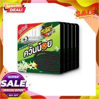 เรนเจอร์ สเก้าท์ ยาจุดควันน้อย กลิ่นออสแมนตัส 10 ขด x 5 กล่องRanger Scout Mosquito Coil Low Smoke Osmanthus Scent 10 Coi