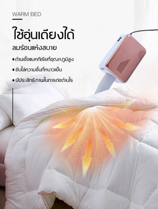 เครื่องอบผ้า-mini-dryer-clothes-เครื่องเป่า-ไดร์เป่าผมสำหรับสัตว์เลี้ยง-เครื่องเป่าแห้งเร็วสำหรับการเดินทางแบบพกพา-ตากผ้าและรองเท้า