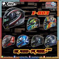 X-LITE HELMET หมวกกันน็อค X803 Ultracarbon !!! ยอดขายดีอันดับหนึ่ง